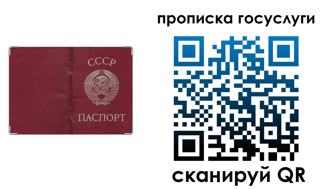 прописка ребенка в Тихорецке